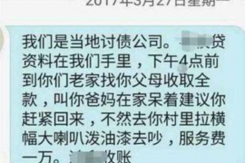 崇左崇左专业催债公司的催债流程和方法