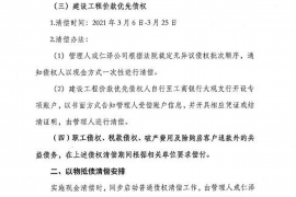 崇左专业催债公司的市场需求和前景分析